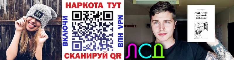 Где продают наркотики Магадан Галлюциногенные грибы COCAIN ссылка на мегу сайт Конопля ГАШИШ МЕФ