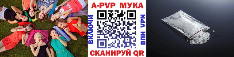 Alpha-PVP VHQ  Магадан 