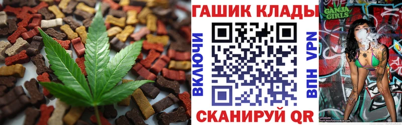 магазин продажи наркотиков  Магадан  Canna-Cookies марихуана 
