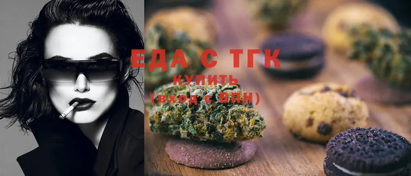 наркотики  Магадан  Canna-Cookies конопля 