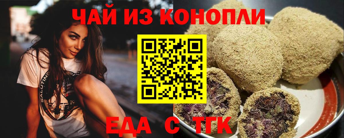 Магадан  Canna-Cookies марихуана  Вход с VPN 