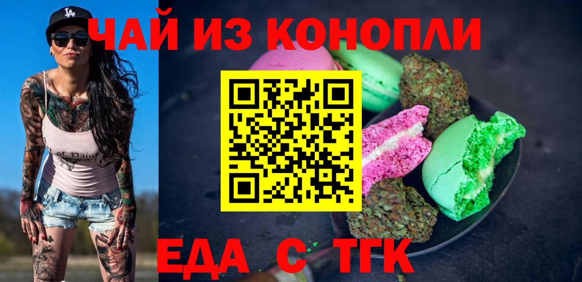 Магадан  Канабис  Cocaine  MDMA  Меф   Вход с VPN  Как найти закладки?  ГАШ 