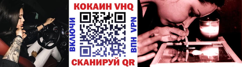 kraken онион  Магадан  КОКАИН 97% 