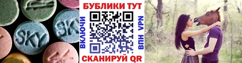 что такое наркотик Магадан Экстази 280 MDMA