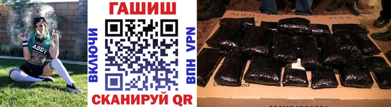 ГАШ hashish Магадан