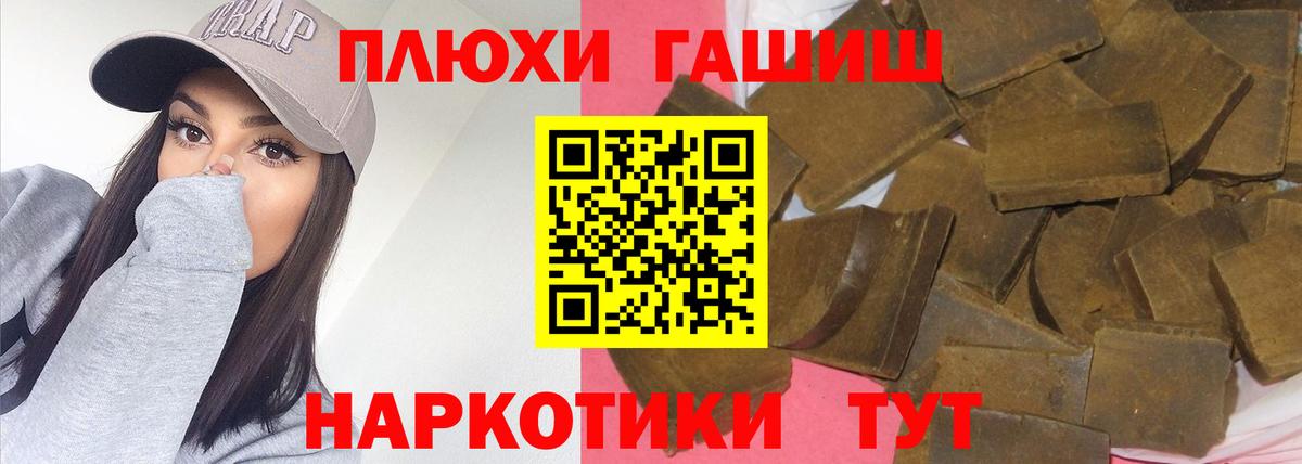 Гашиш Ice-O-Lator  Вход с VPN  ГАШ ice o lator  Магадан 