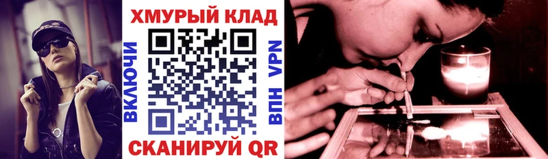 мориарти наркотические препараты  Магадан  ГЕРОИН белый 