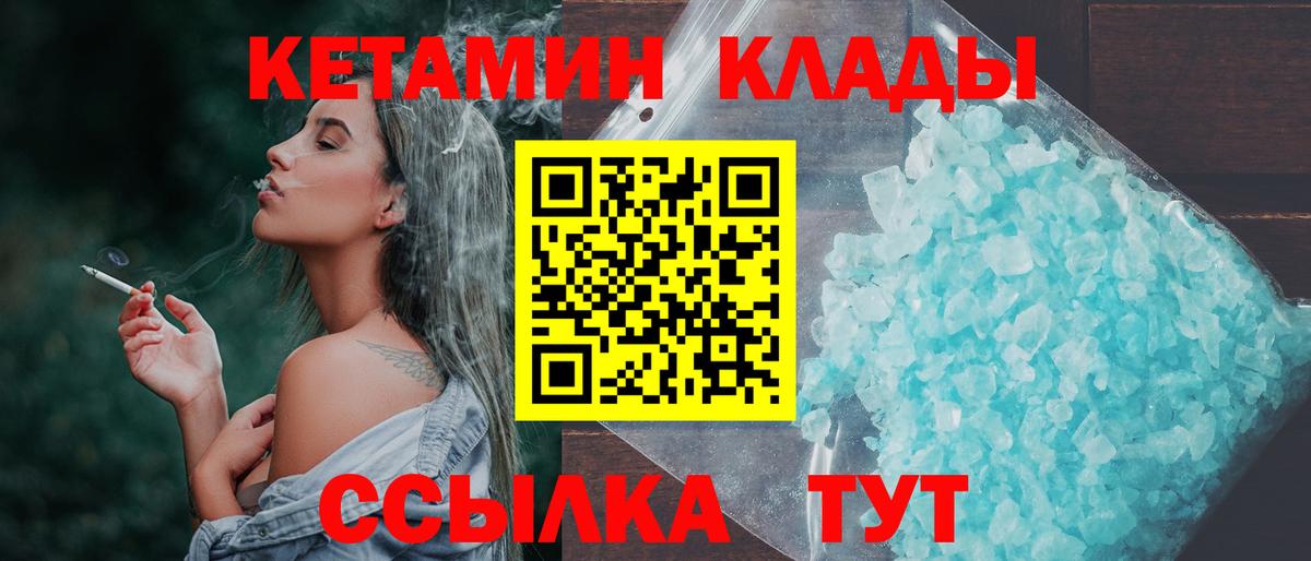 ГАШИШ Магадан