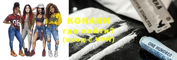 кокс Михайловск