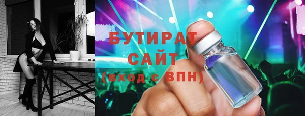 Альфа ПВП Лагань