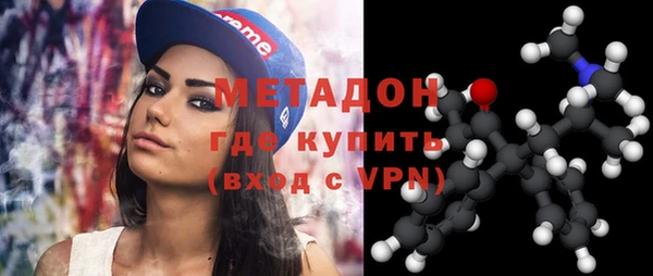 бутик Ладушкин