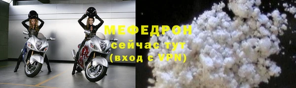 крисы Лабытнанги