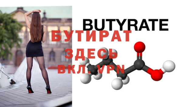 Альфа ПВП Лагань