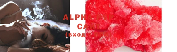 Альфа ПВП Лагань