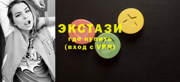 бутик Ладушкин