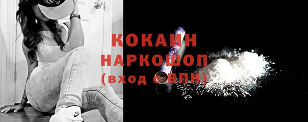 метадон Кулебаки