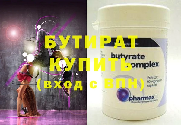 Альфа ПВП Лагань