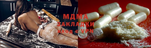 бутик Ладушкин