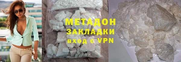 бутик Ладушкин