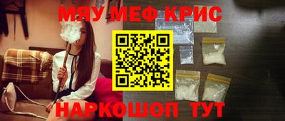 прущая мука Абинск
