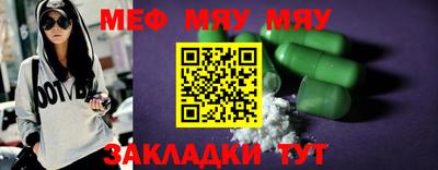 дистиллят марихуана Бийск