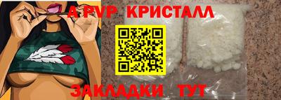 стафф Беслан