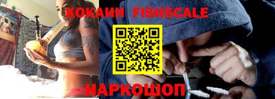 стафф Беслан