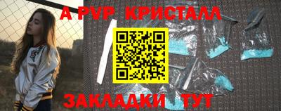 дистиллят марихуана Бийск