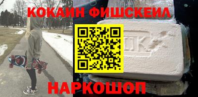 стафф Беслан