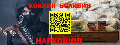 кокаин VHQ Берёзовский