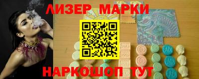 стафф Беслан
