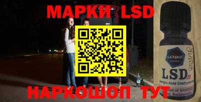 стафф Беслан