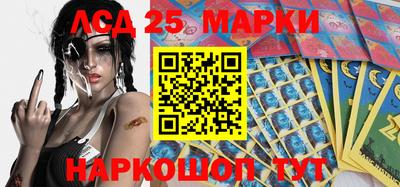стафф Беслан