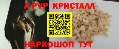 дистиллят марихуана Бийск