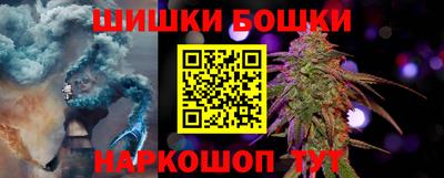 стафф Беслан