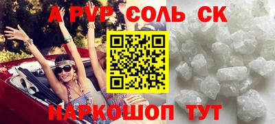 дистиллят марихуана Бийск