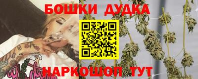 стафф Беслан