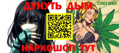 дистиллят марихуана Бийск