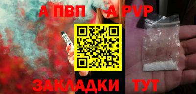 дистиллят марихуана Бийск