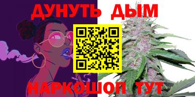 стафф Беслан