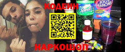 дистиллят марихуана Бийск