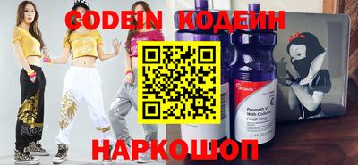 стафф Беслан