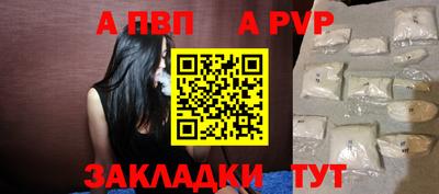 стафф Беслан