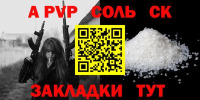стафф Беслан