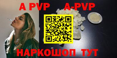 дистиллят марихуана Бийск