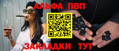 стафф Беслан