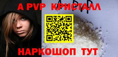 стафф Беслан