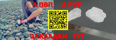 стафф Беслан