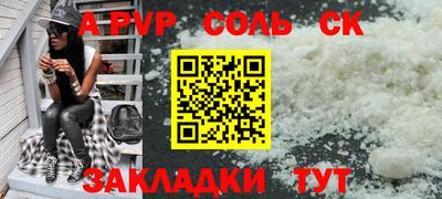 дистиллят марихуана Бийск