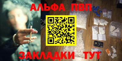 стафф Беслан
